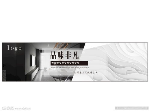 点亮品牌形象 如何设计一张高效的广告宣传展板