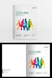 炫彩交织，创意启航 广告设计时尚高峰会议论坛画册封面设计解读