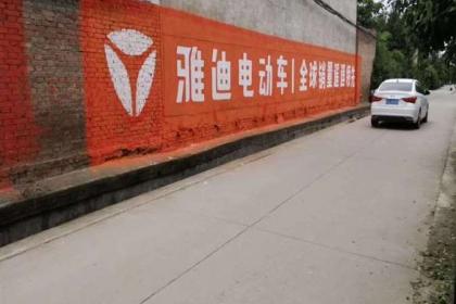 畅游墙头万象 四川墙体广告与巴中字体景象指南