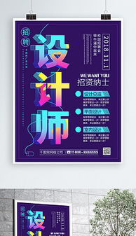 设计师必备 高效获取广告素材与模板