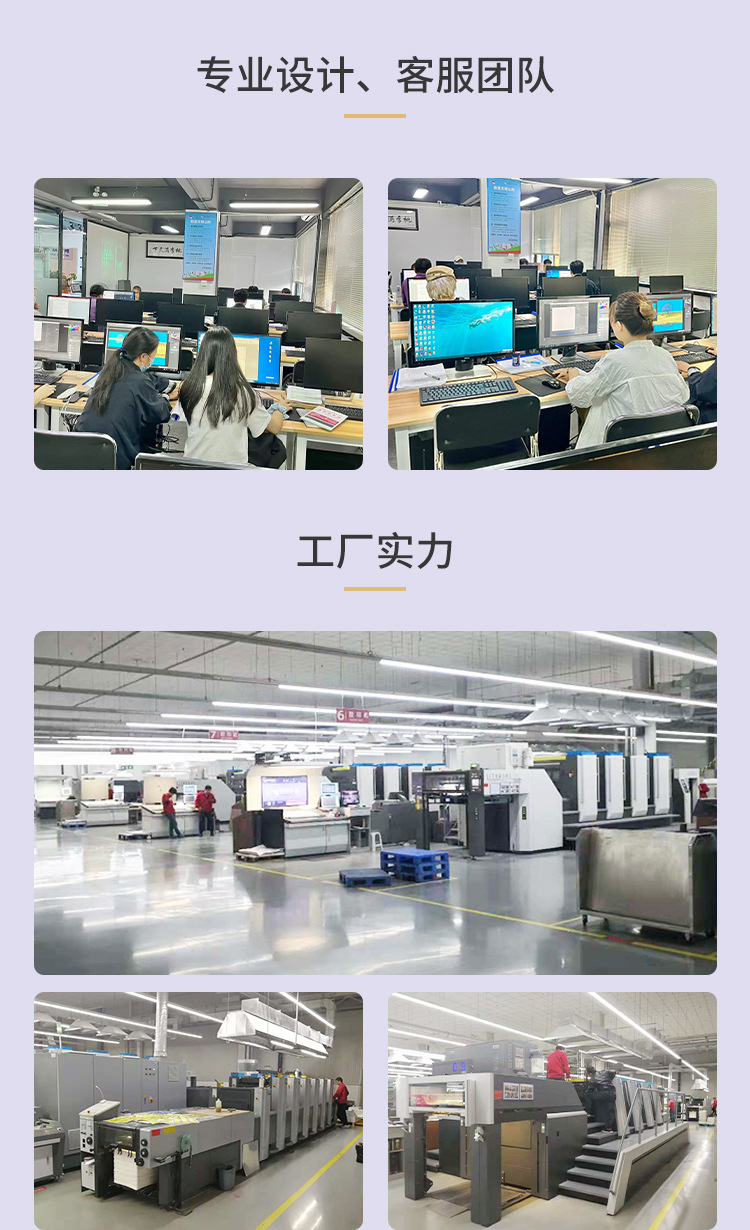 企业宣传册印刷定制，打造专业品牌形象