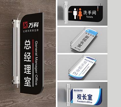 写字楼指示牌必备内容与广告设计的核心要素